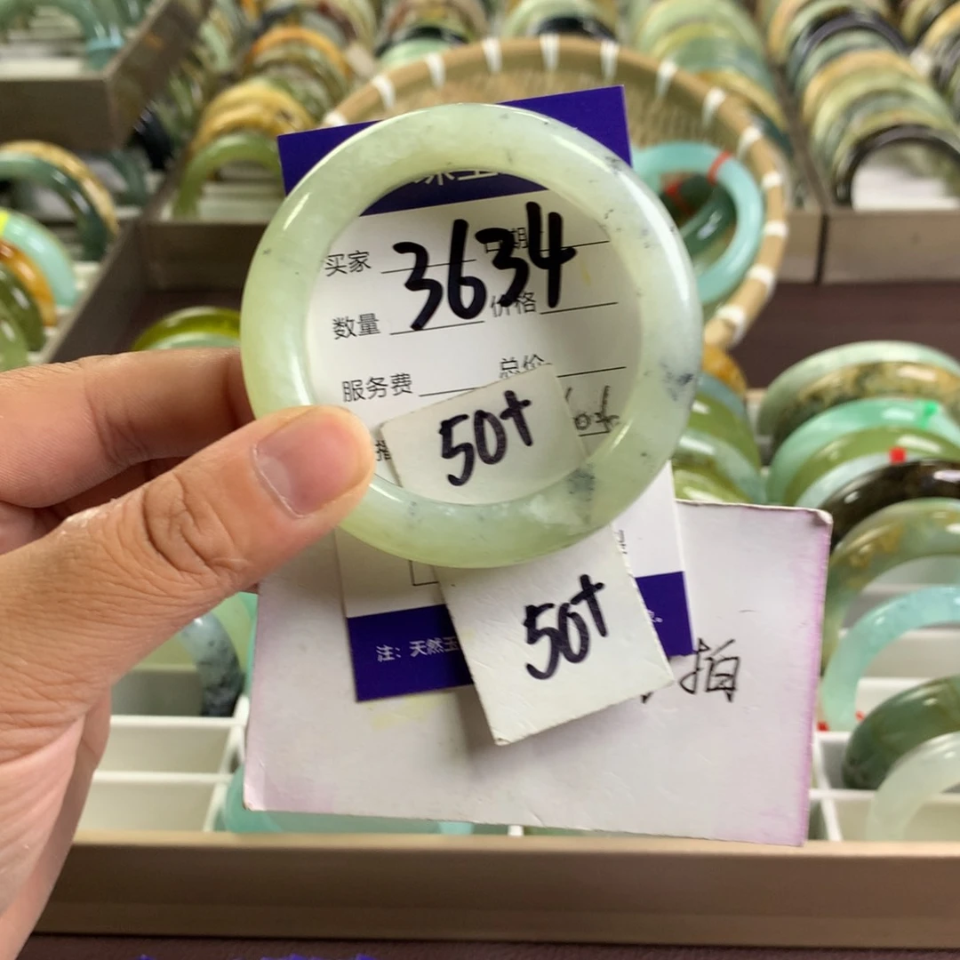 蛇纹石玉未镶嵌手镯3634