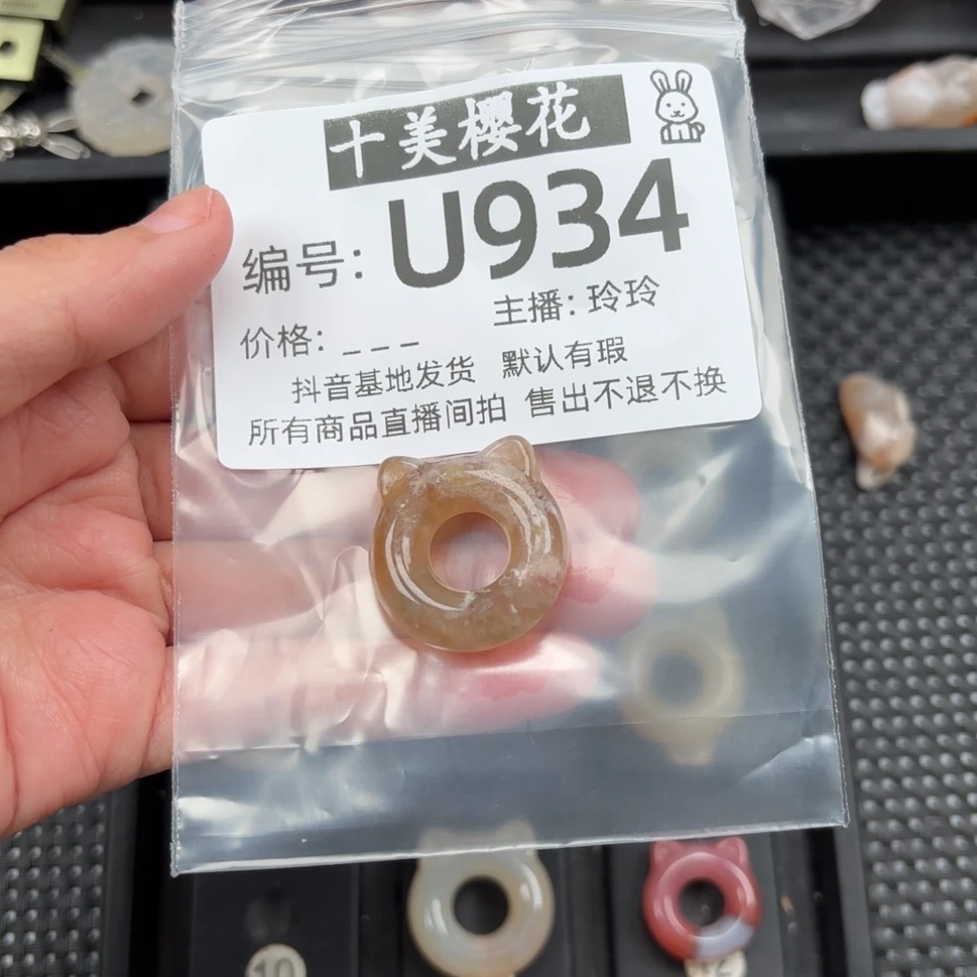 玛瑙/玉髓颈饰未镶嵌彩***糖