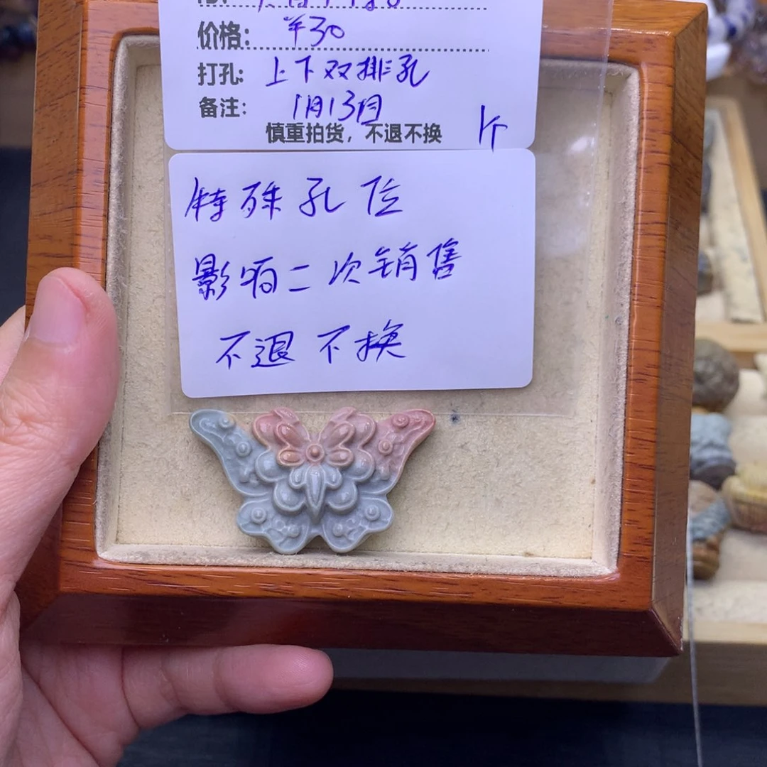 石英质玉珠宝奇石未镶嵌