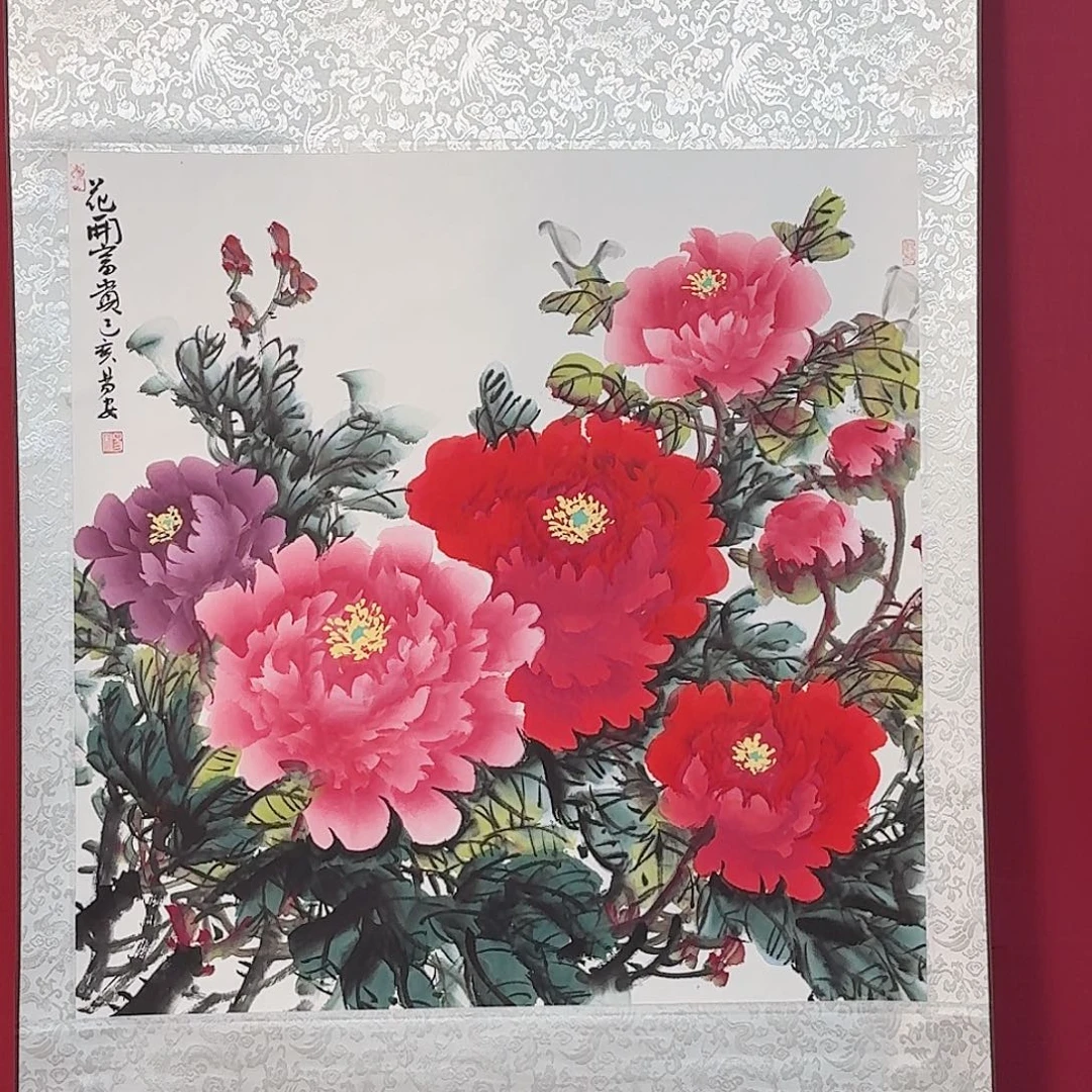 国画子初书画墨宝