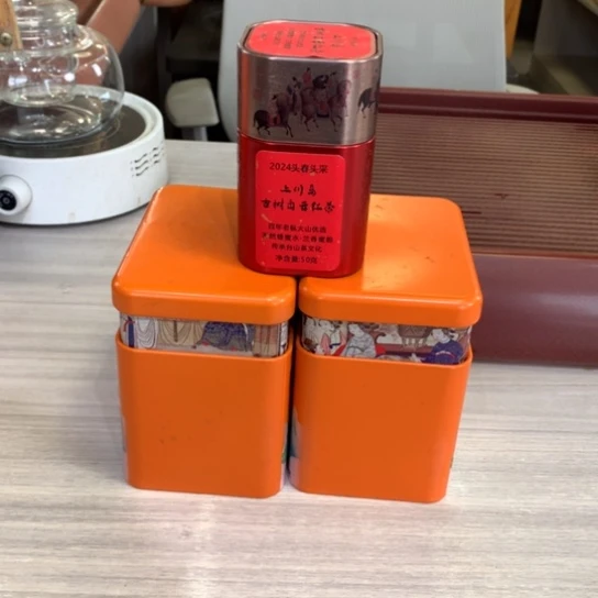 大山电木茶盘优选-上川岛白红2铁+小白云红1铁