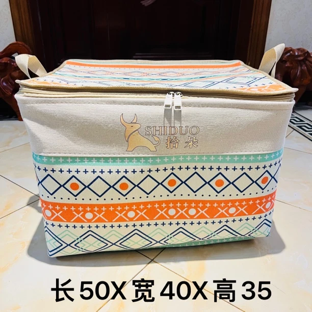 【拾朵】80升【民族风系列】波西米亚（双拉链带钢圈升级款）收纳袋