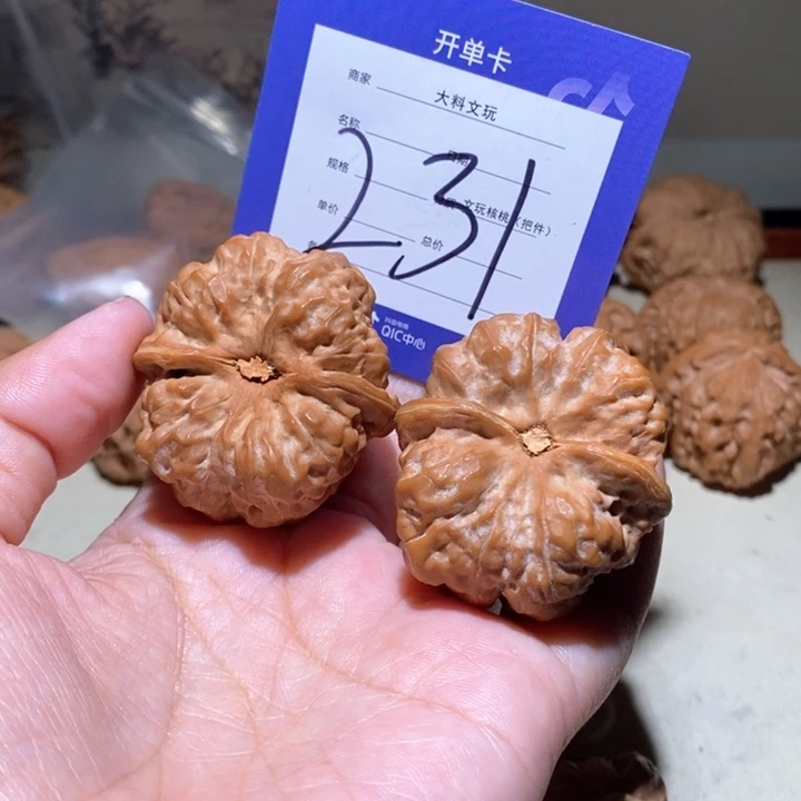 吊坠文玩核桃(***)你在一起231