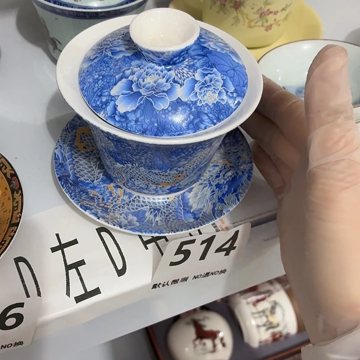 茶具微暇，介意勿拍