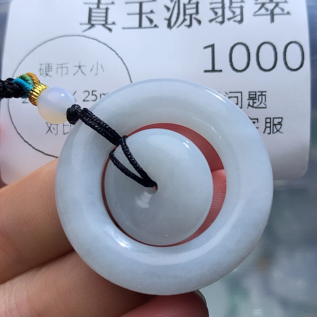 翡翠未镶嵌颈饰1000