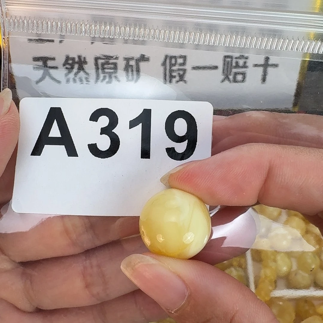 未镶嵌琥珀珠宝奇石