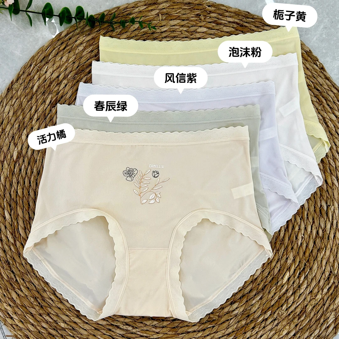 M2296/M2297【五条装】山茶花印花女士内裤