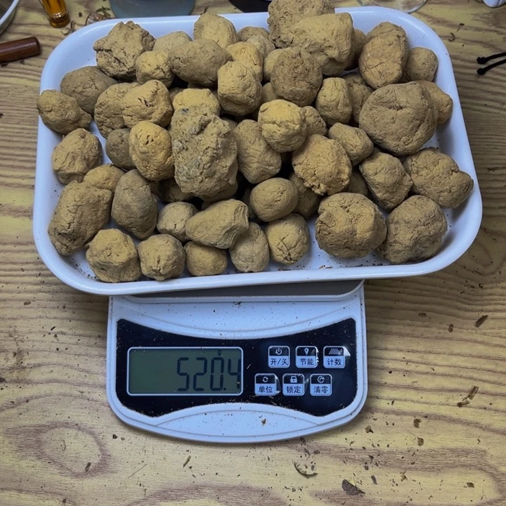 G***o沉香碎屑沉香水磨粉520 克