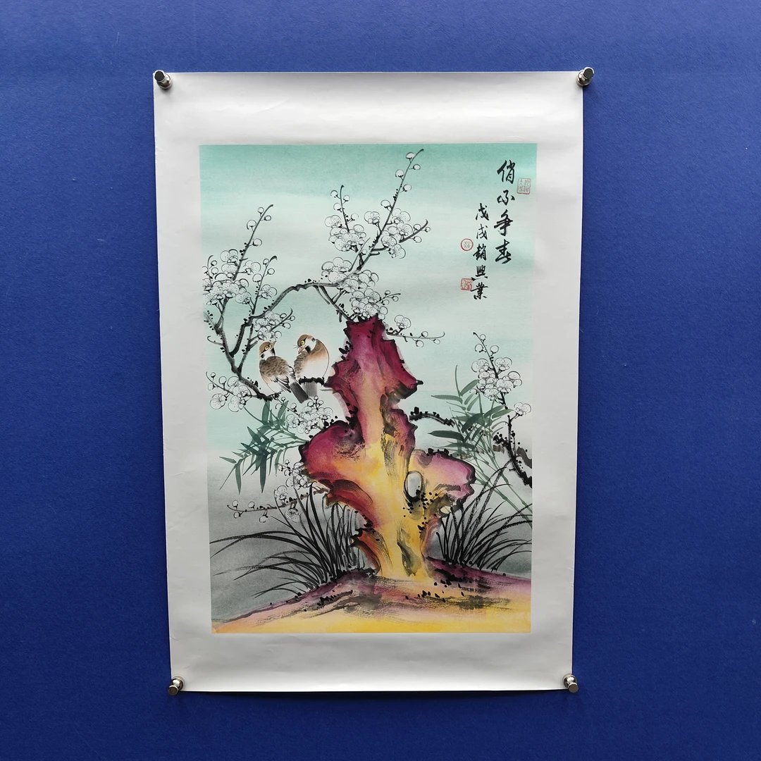 赵兴业《俏不争春》四尺三开 托裱  68*45cm -天美