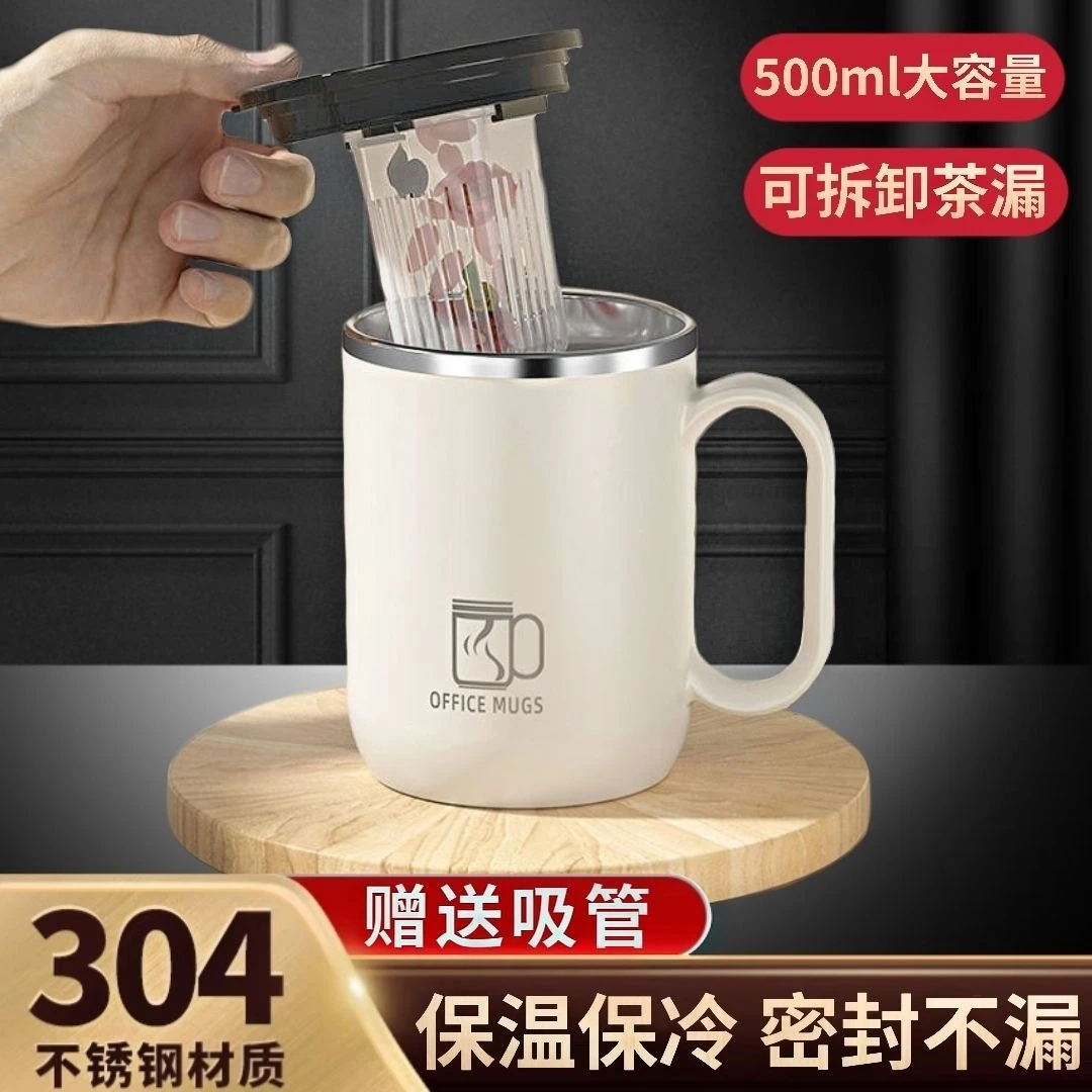304不锈钢马克杯带盖吸管办公室水杯女杯学生宿舍咖啡杯茶杯男生