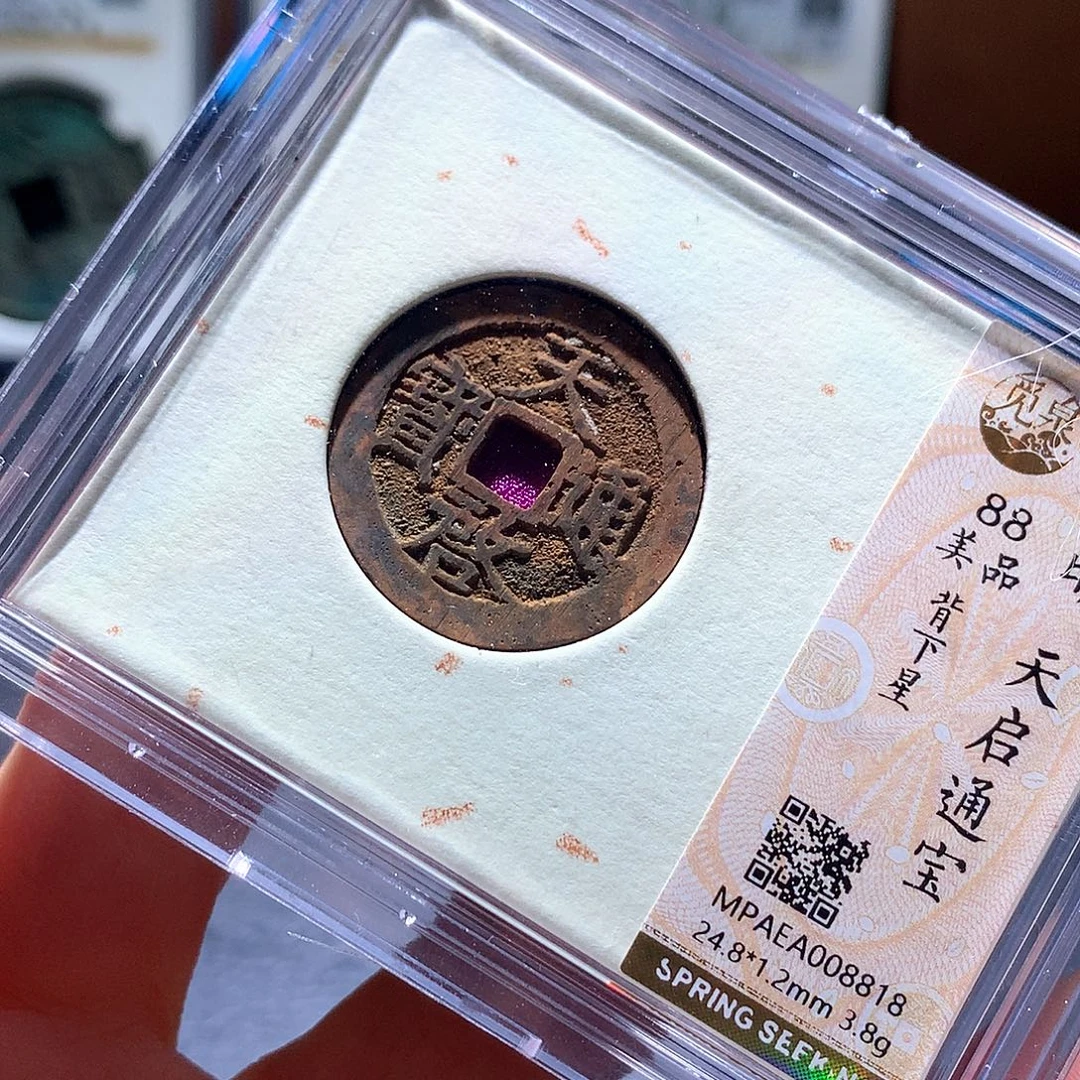 铜17 发财发财发财发财