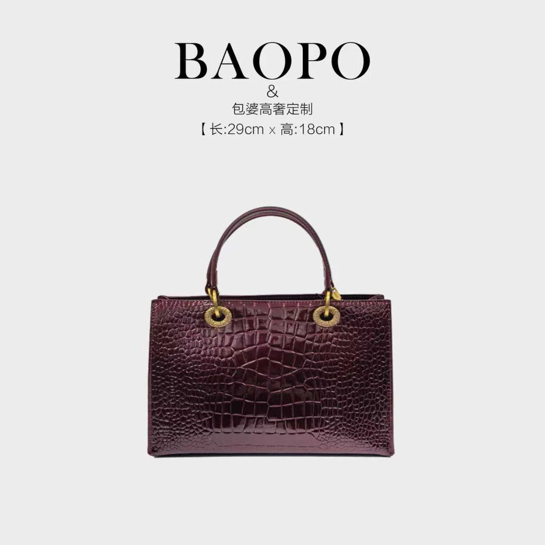 【BAOPO】鳄鱼纹小方包斜挎手提包3773酒红