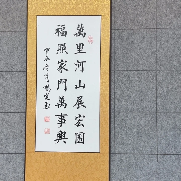 书法::::::::::::