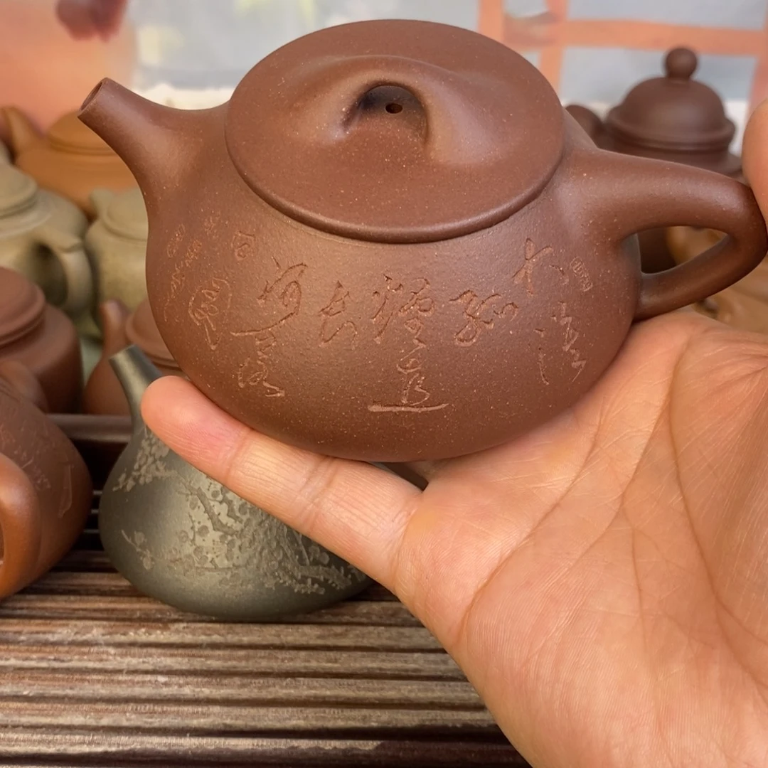 茶壶紫砂满瓢羊角山深井紫泥240cc左右