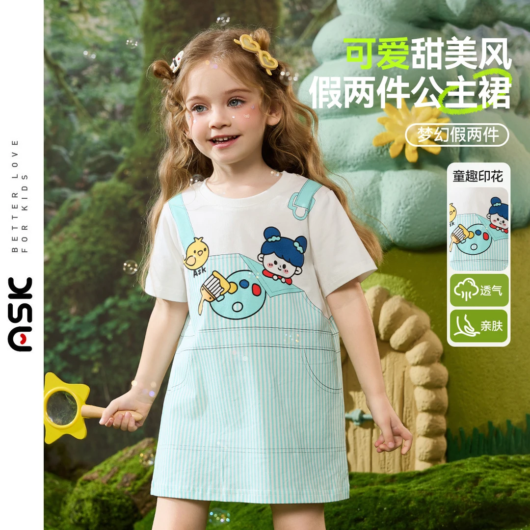 ASK JUNIOR儿童裙子2025秋季T恤裙女童中大童假两件小童连衣裙