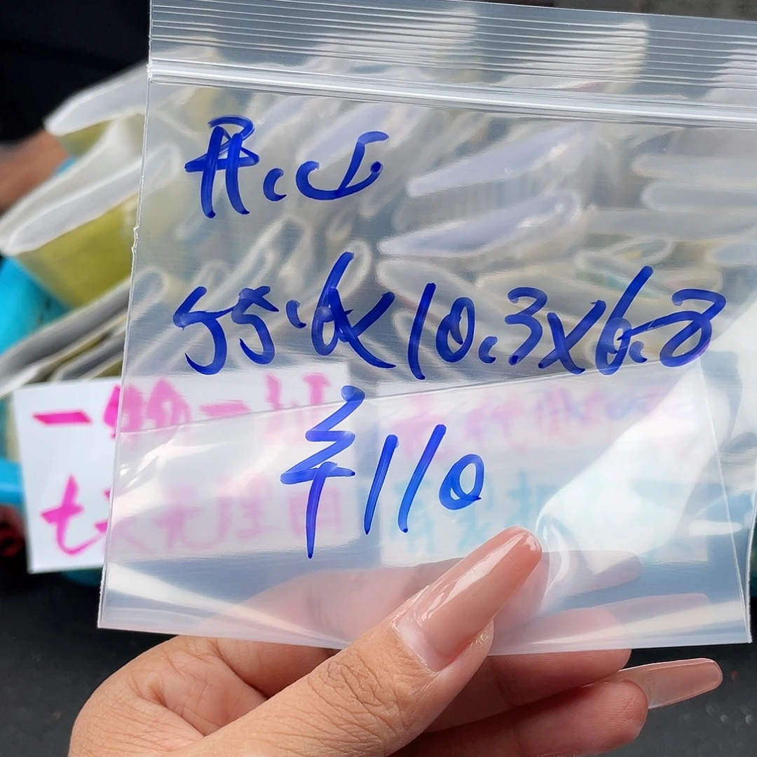 开***妈硅胶纯铜所见即所得