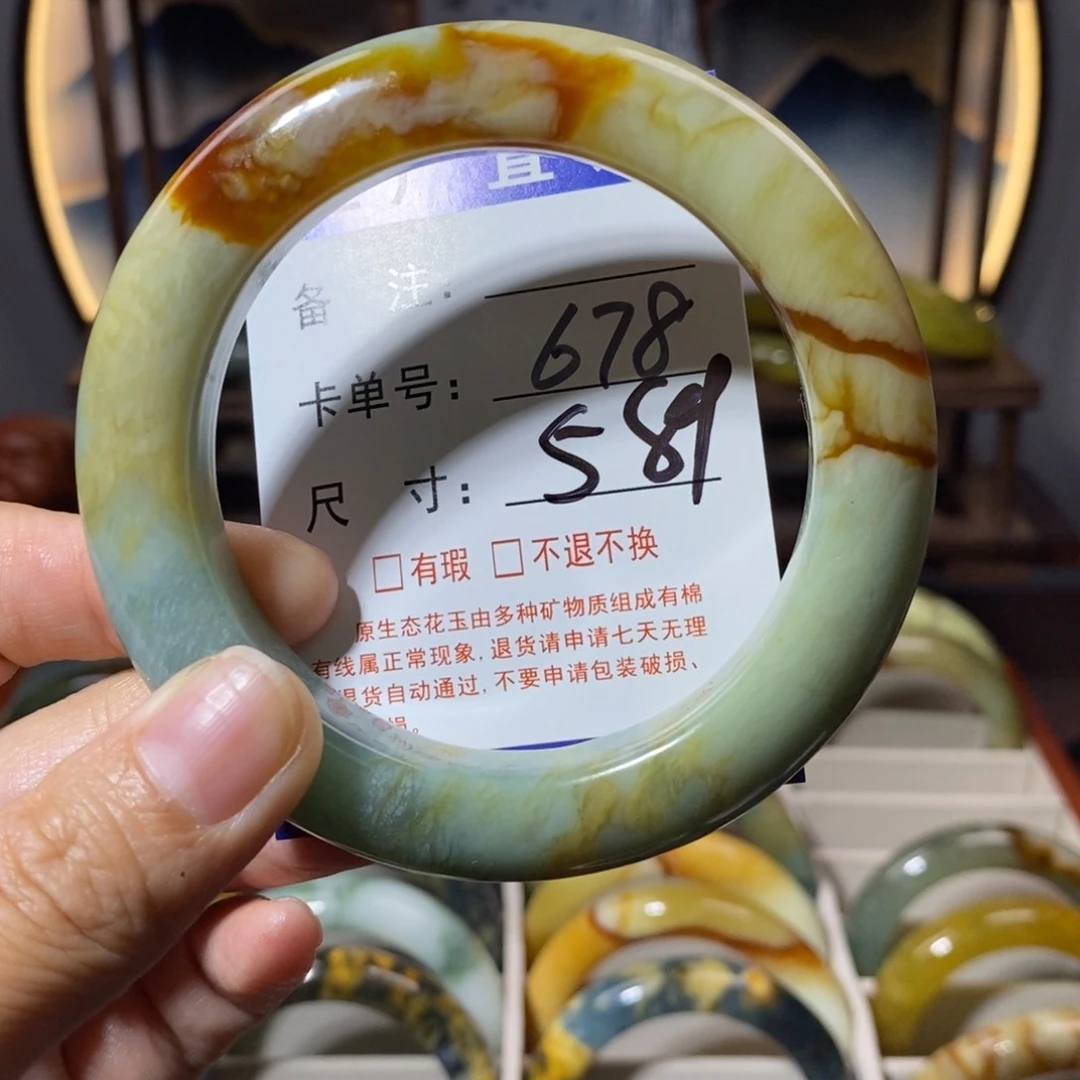 蛇纹石玉未镶嵌手镯珠*?