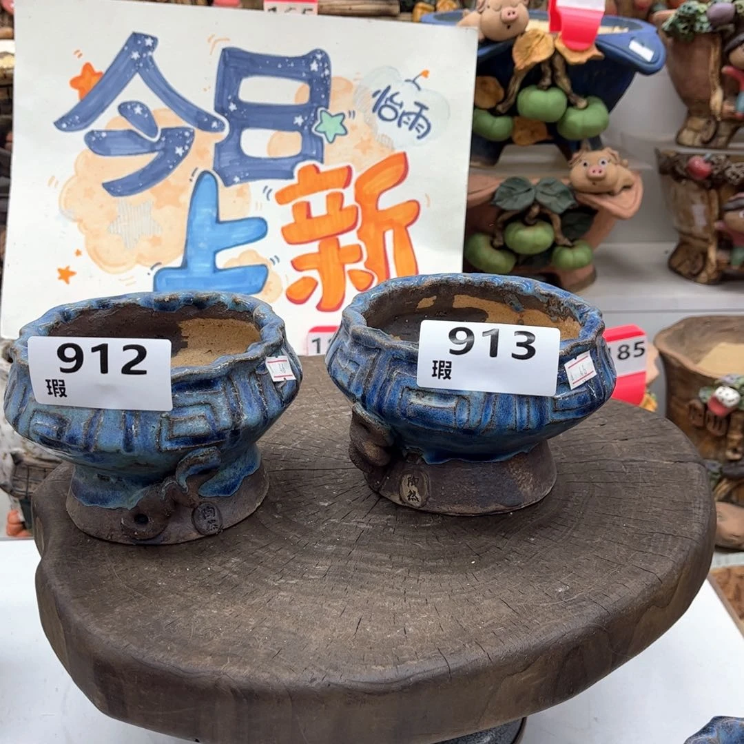 红陶花盆9123瑕疵