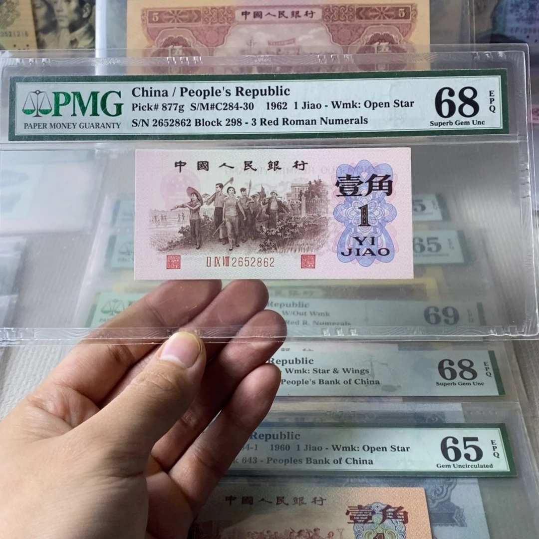 298高指示68分无347一张2652862