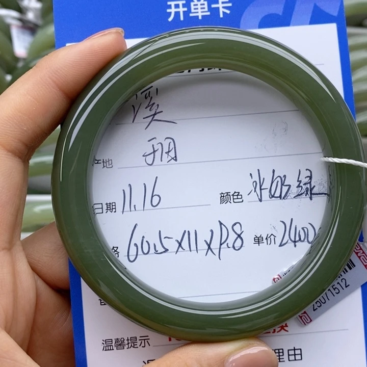 溪***和田玉未镶嵌手镯