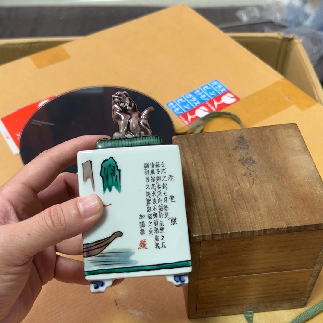摆件花花花花花花花花花
