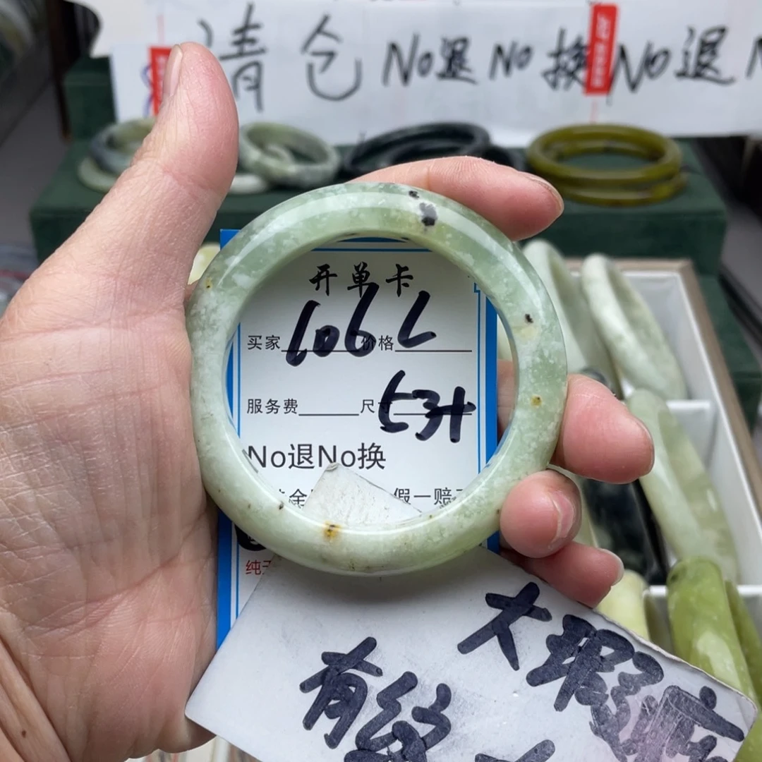 蛇纹石玉未镶嵌手镯