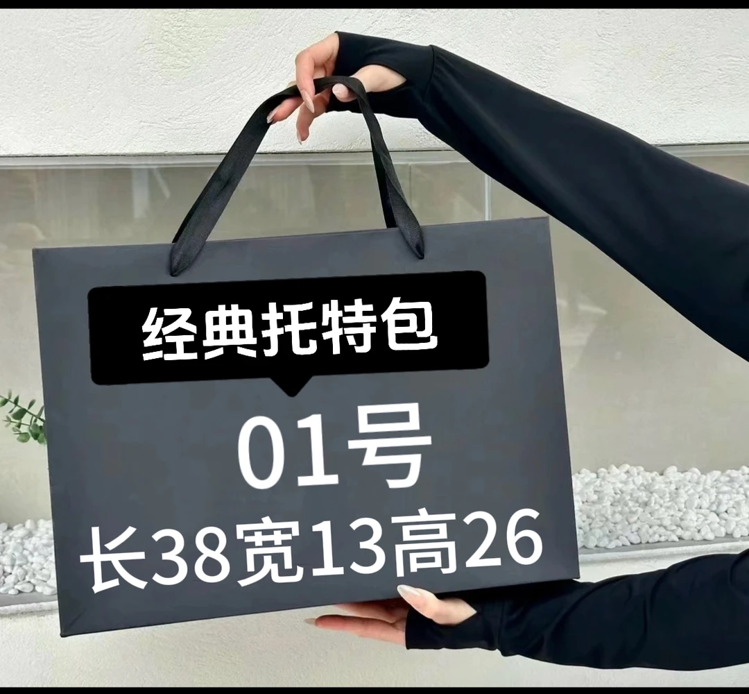 出差旅行必备气质轻奢时尚潮流百搭 手提包 （长36宽14高27）