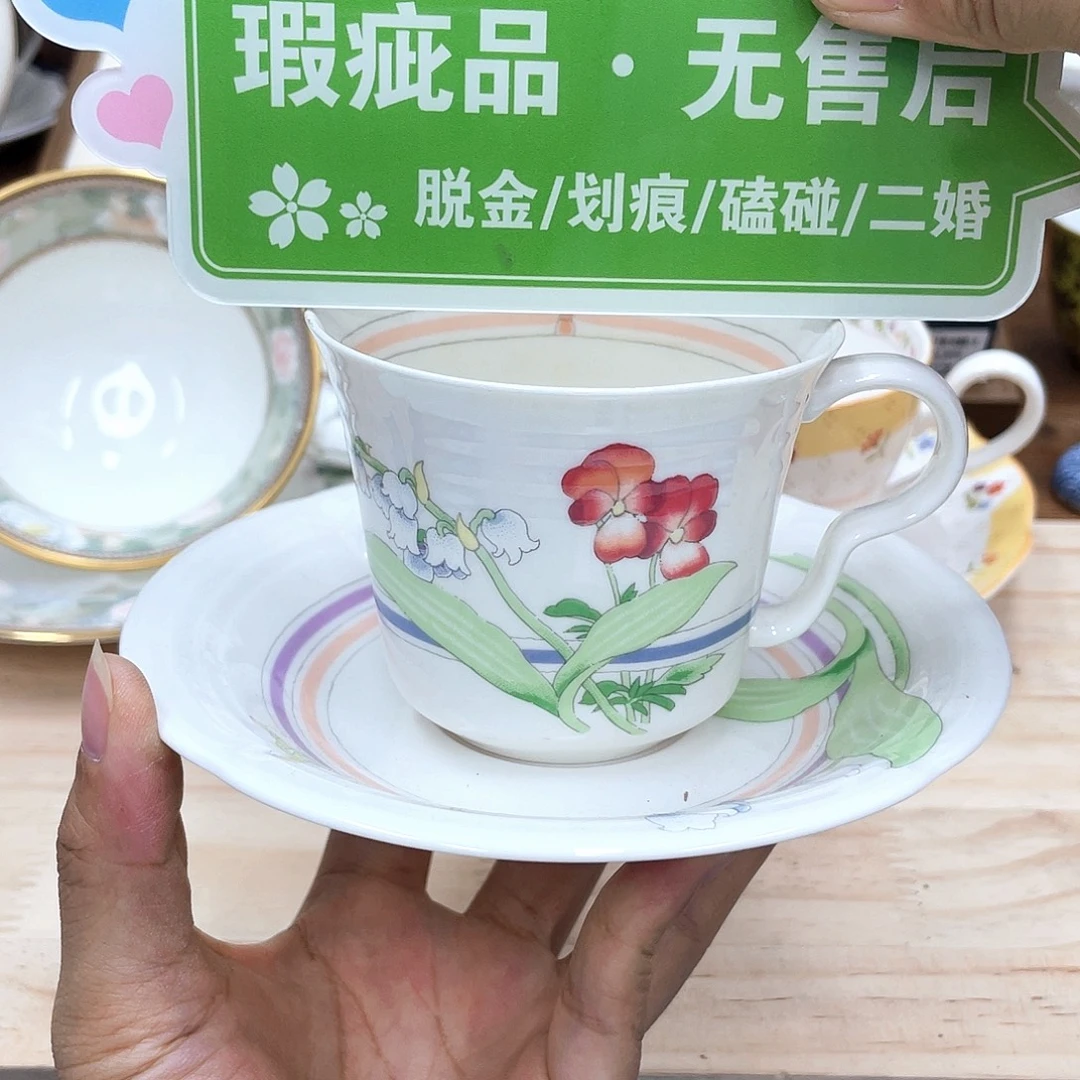 鹿屋家的美丽咖啡杯