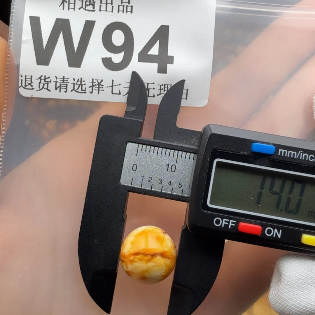 蜜蜡未镶嵌裸石蜜蜡