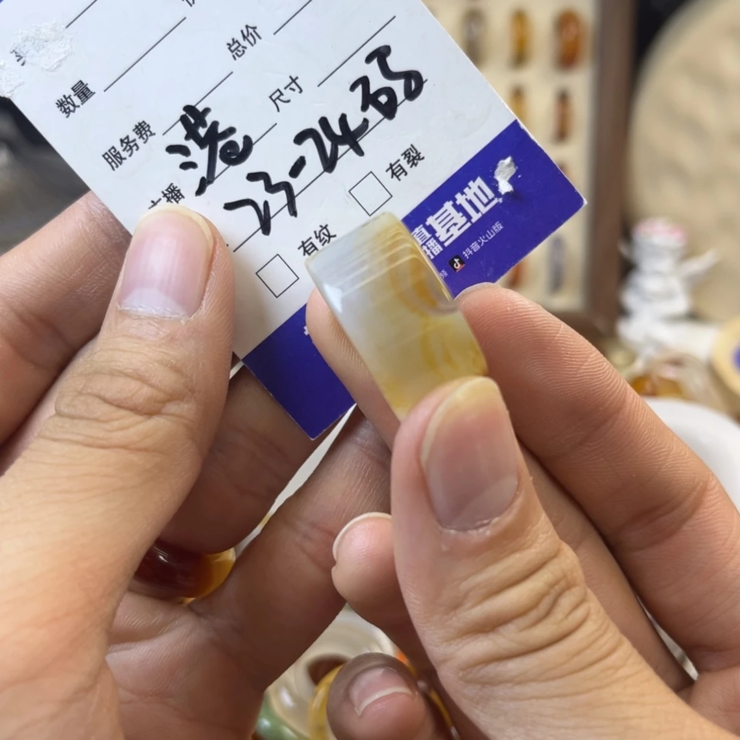 玛瑙/玉髓未镶嵌戒指A125