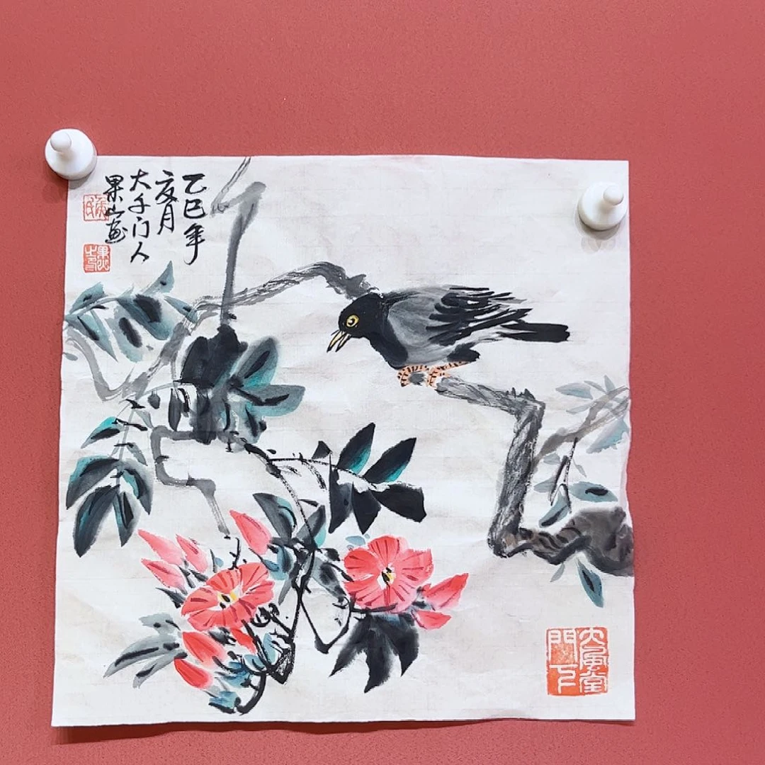国画侯果山老师作品朵