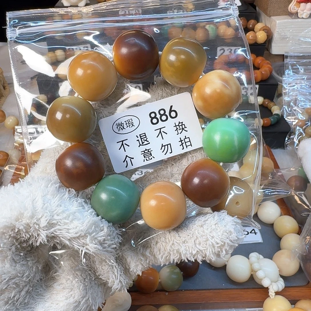 菩提根/象牙果手串23尺寸