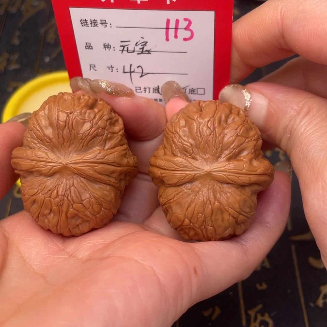 桃核吊坠文玩的好的