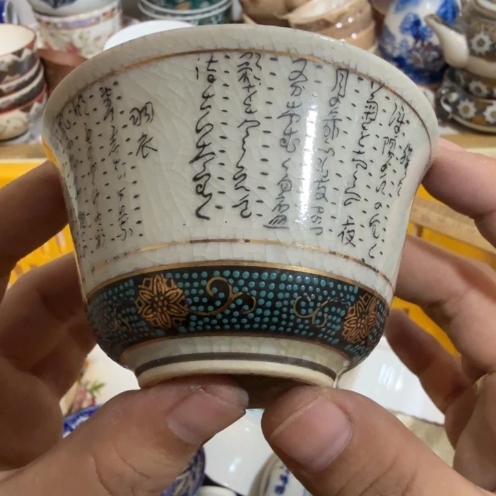 陶瓷推荐第二名20包邮