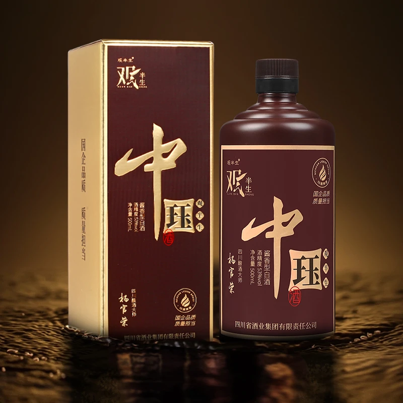 观半生中珏酒 大曲酱酒 纯粮酒 固态法白酒 酱香型53%Vol