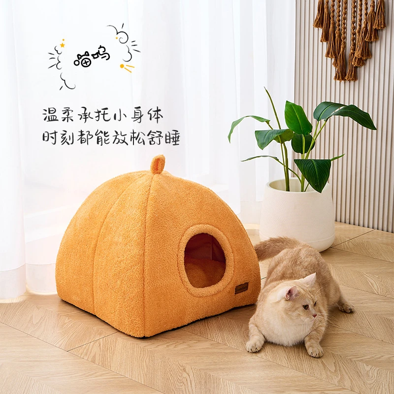猫咪蒙古包睡觉狗狗蒙古包南瓜窝猫窝封闭式通用加厚大号保暖猫窝