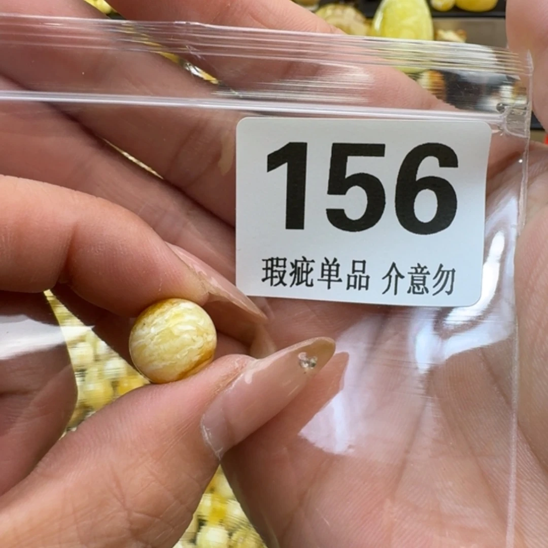 琥珀裸石未镶嵌琥珀蜜蜡未镶嵌微瑕12.9