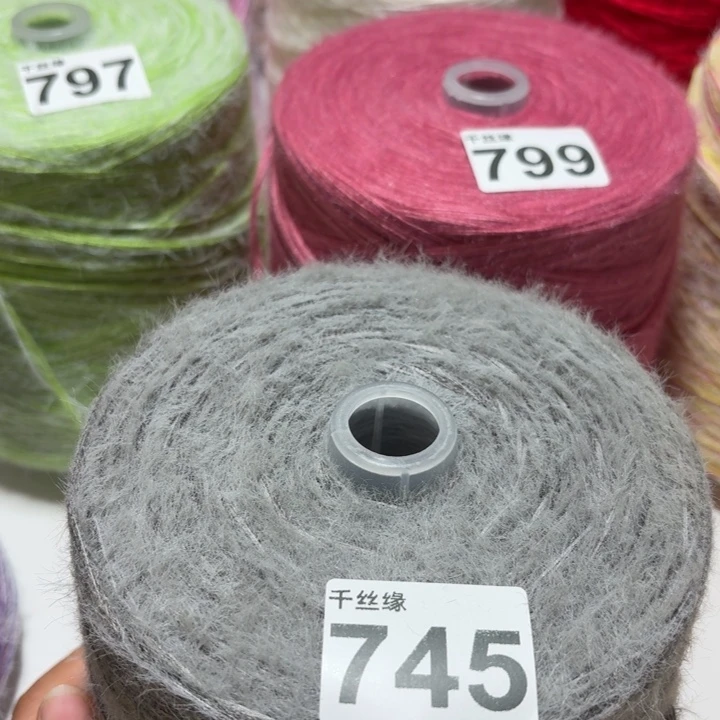 745云锦新品2斤福利