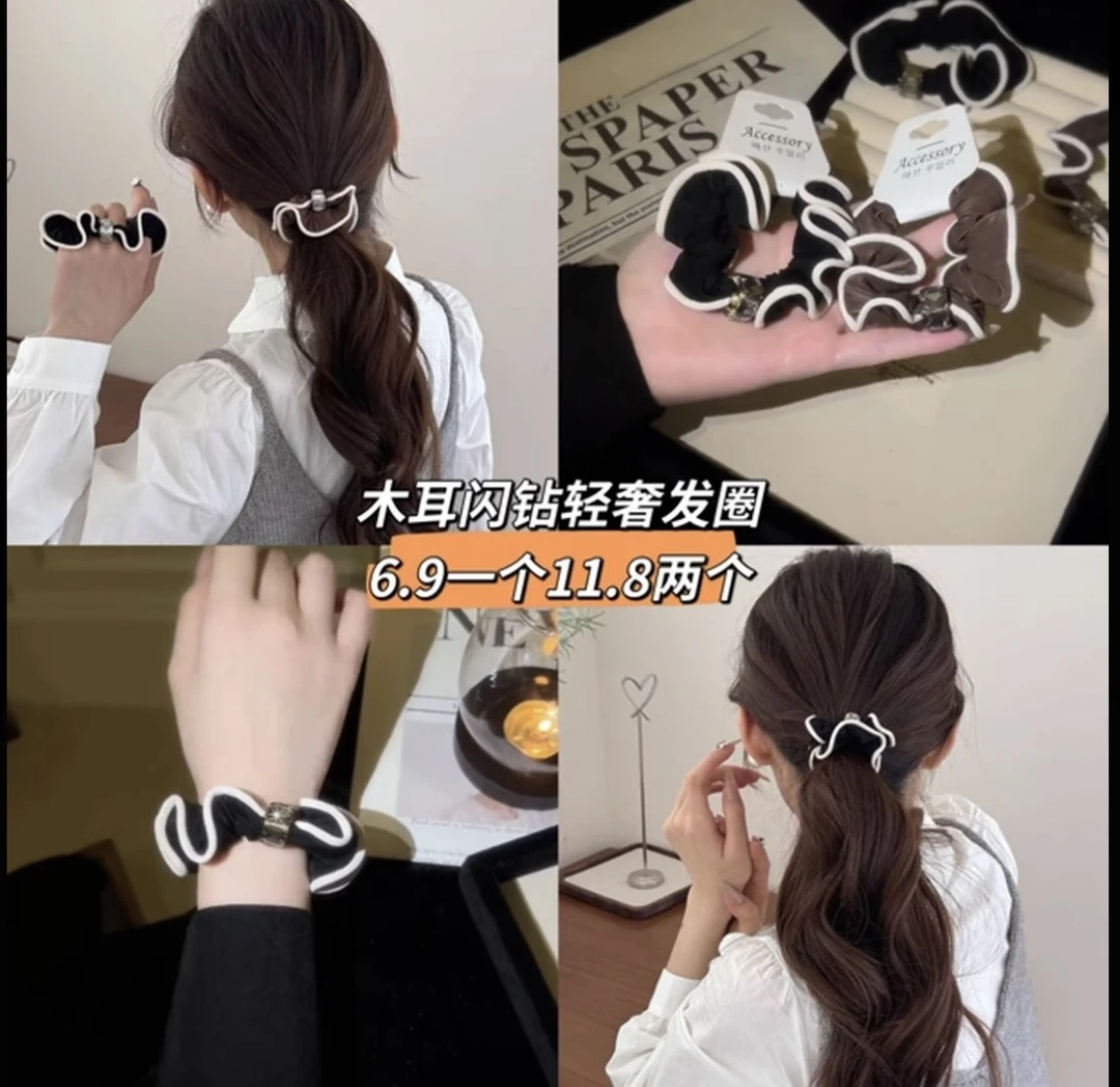 韩国轻奢牛奶丝丝滑发圈木耳边闪钻韩系轻奢发绳高弹力头绳皮筋PY