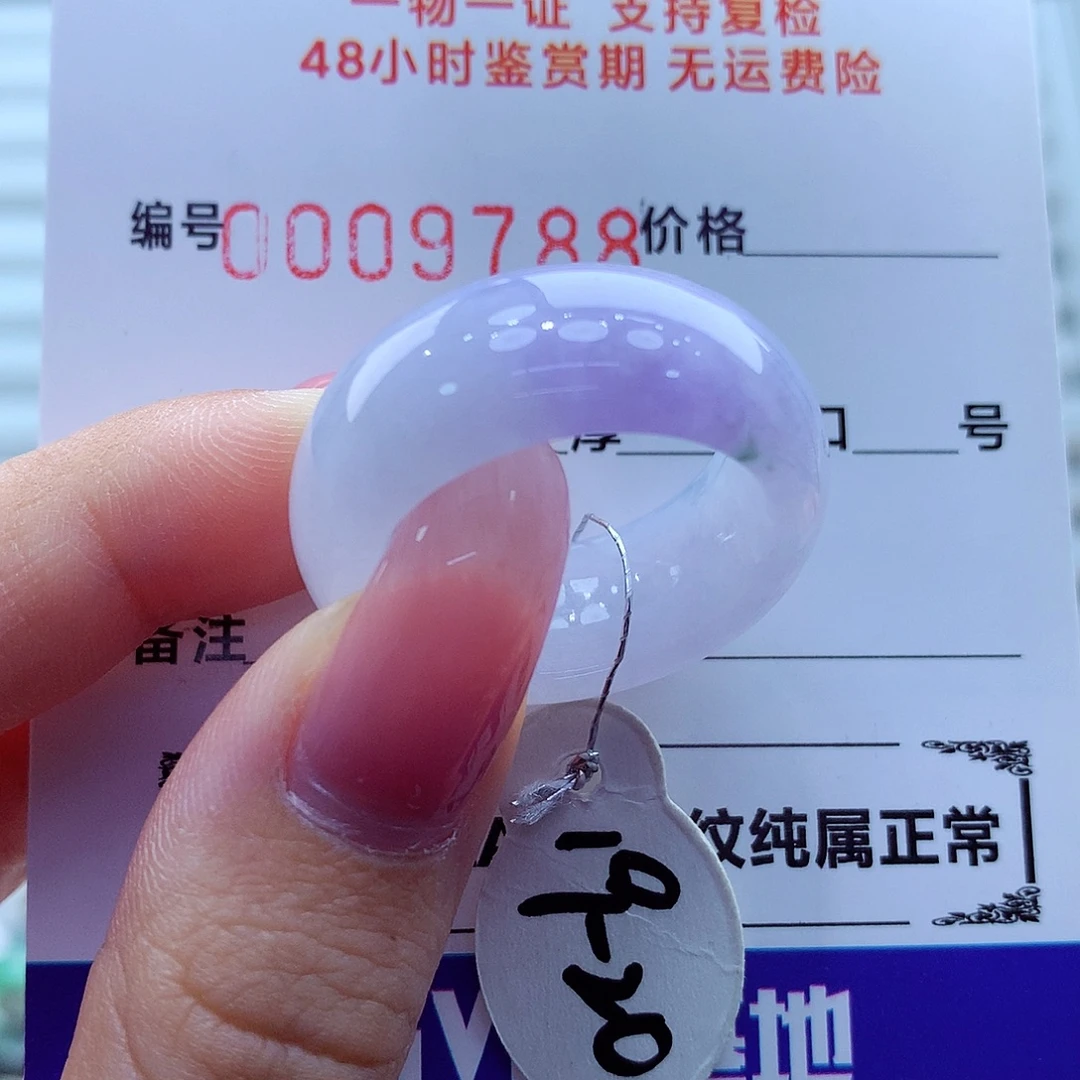 翡翠未镶嵌戒指翡翠