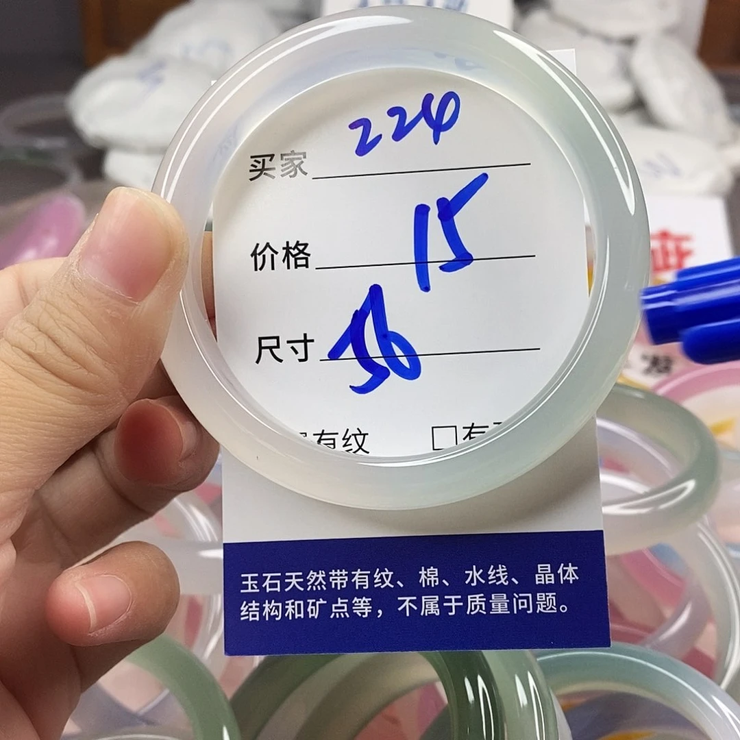 手镯玛瑙/玉髓未镶嵌224
