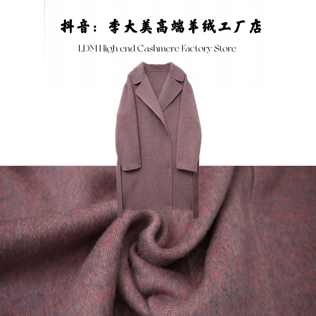 李大美【2025高级百搭新款-兔毛+桑蚕丝+绵羊毛大衣外套】-2501