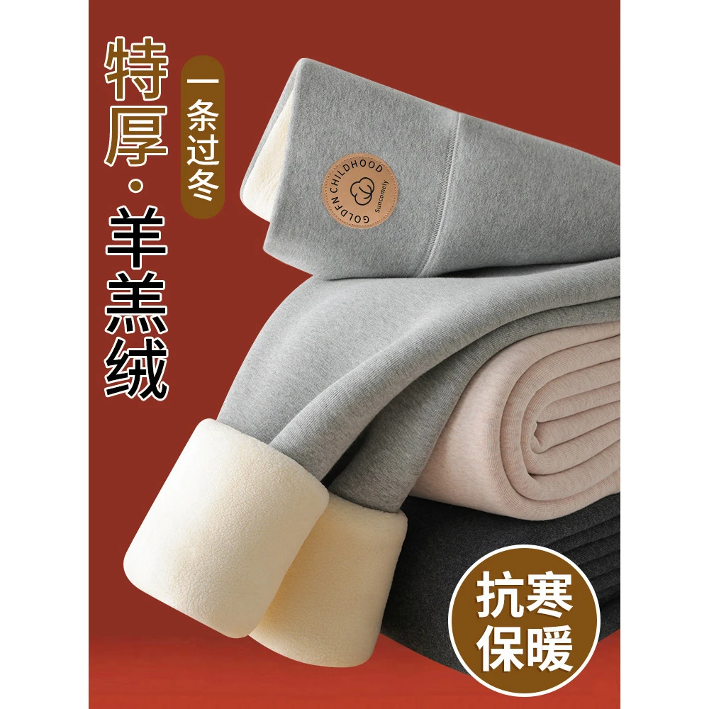特厚800克羊羔绒打底裤女冬季外穿高腰棉裤大码保暖裤东北恒温裤