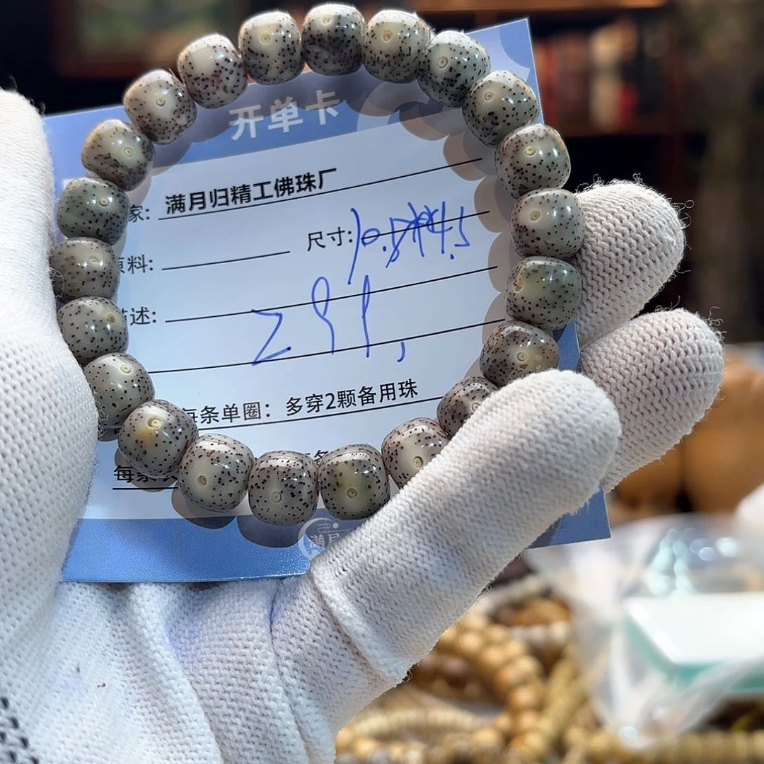 星月菩提手串源头工厂