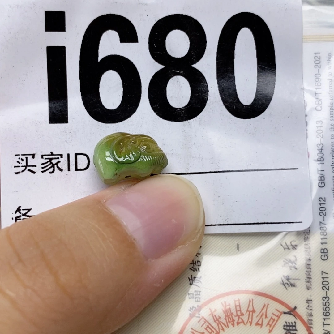 未镶嵌绿松石配饰