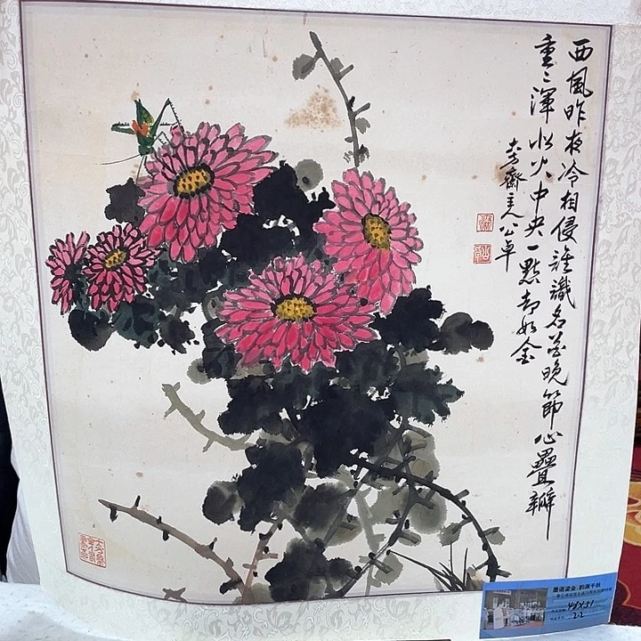 书法我在外面吃饭呢啊