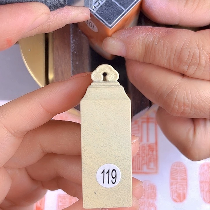 书法119号新矿石2厘米