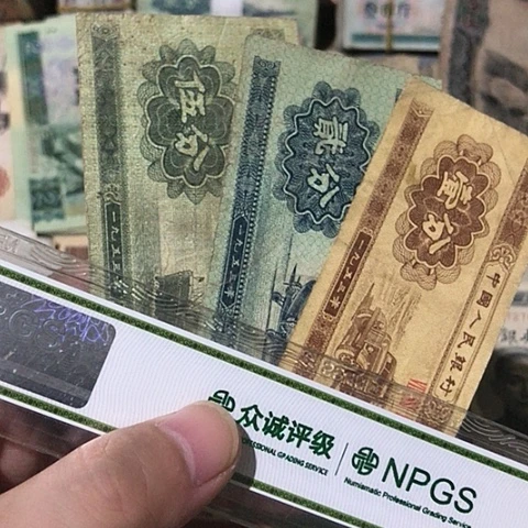 3张退市旧票福利品125