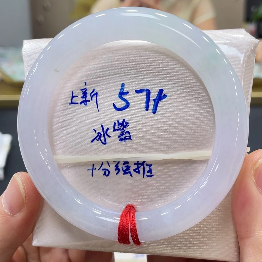 未镶嵌手镯翡翠翡翠
