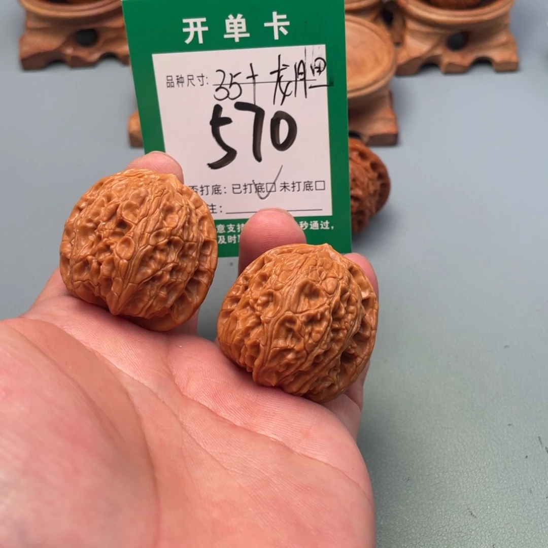 把件文玩核桃文玩